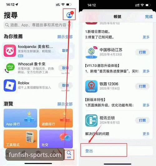 揭秘乐鱼体育安卓app下载安装教程：你不知道的版本差异与隐藏功能