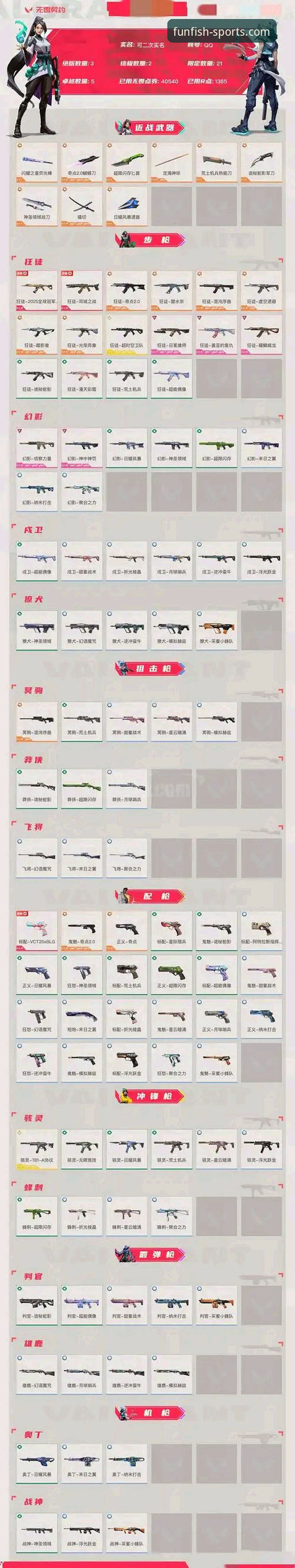乐鱼体育最新版本评测 vs 竞品对比：专业版v2.1.0深度解析与选择指南