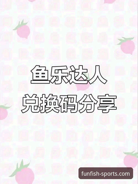 乐鱼体育平台2026新版下载安装实用指南：从入门到精通