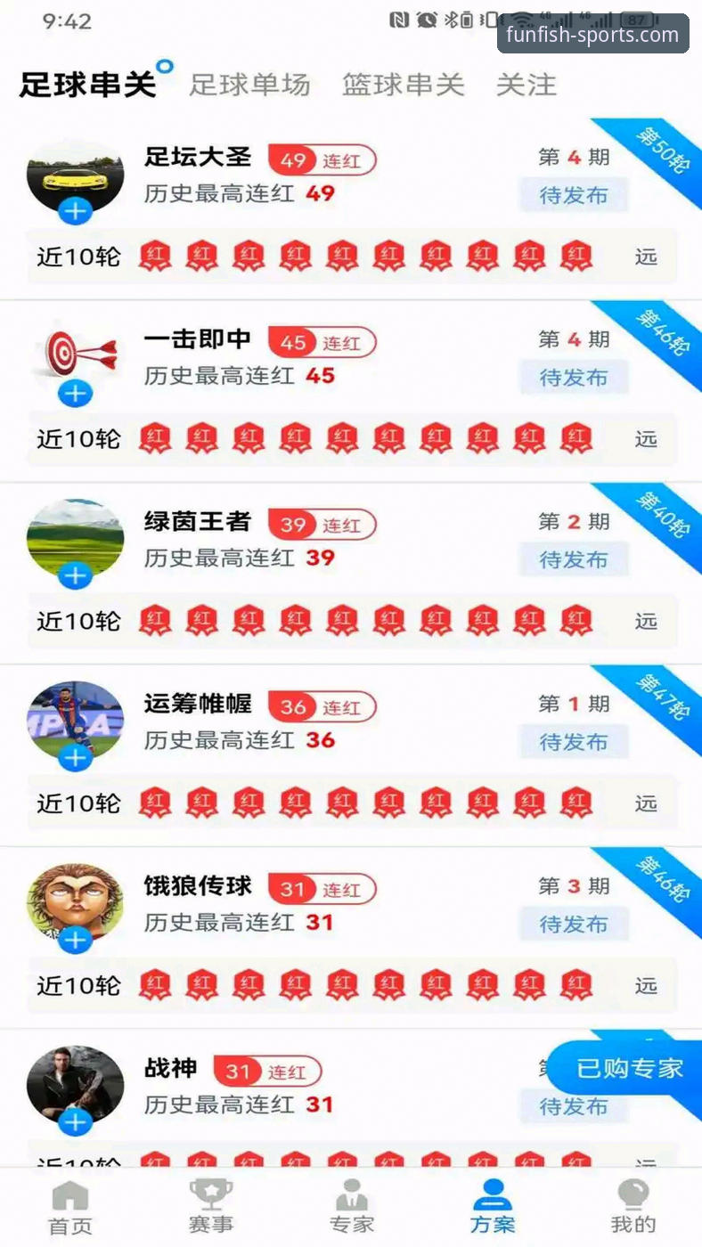 乐鱼体育怎么下载安装 乐鱼体育怎么下载安装?2026新版官方App详细教程与常见问题全解析
